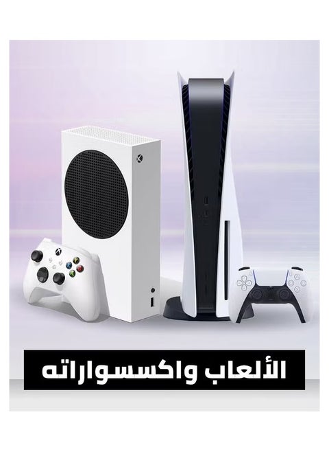 Game Station 5 Video Game Console With 300 Classic Games