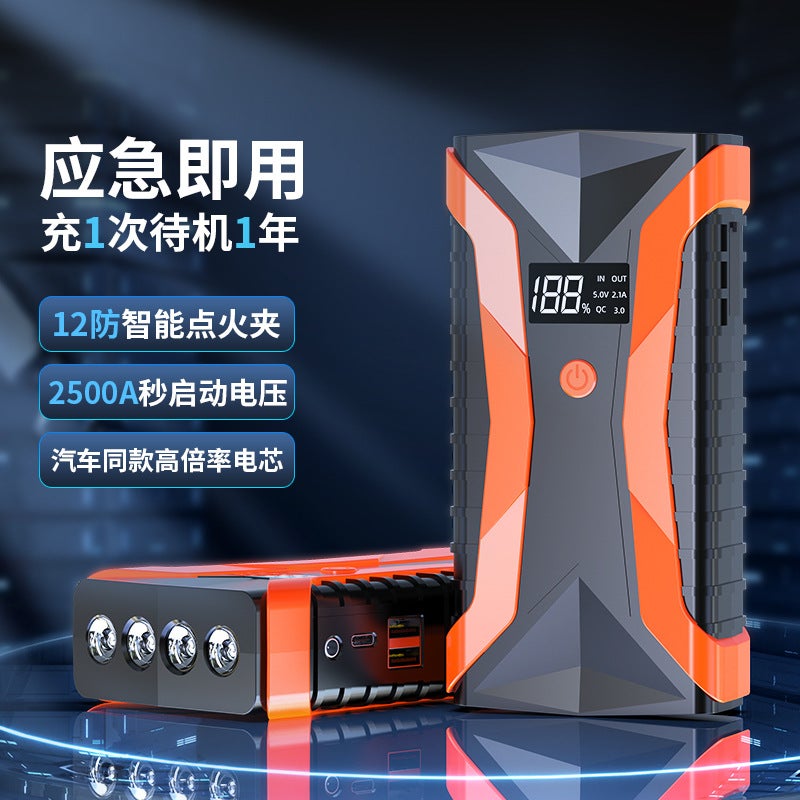 Car Emergency Start Power Supply 12V Car Emergency Power Supply Car Strong Version Fire Extinguisher - Image 2