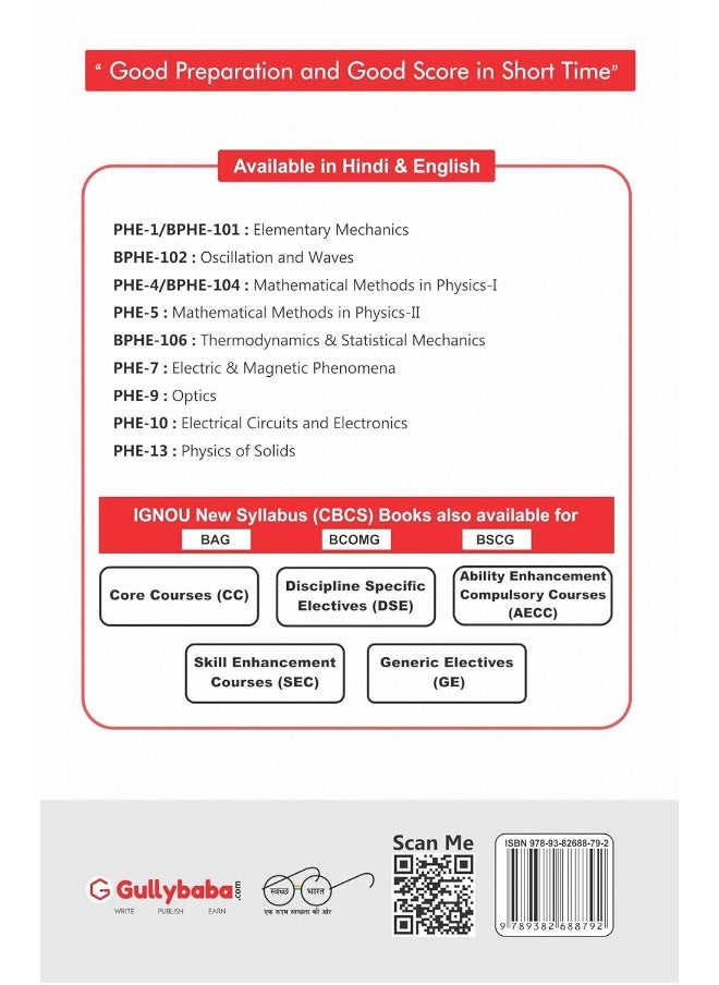 PHE-05 Mathematial Methods in Physics-II  - Image 2