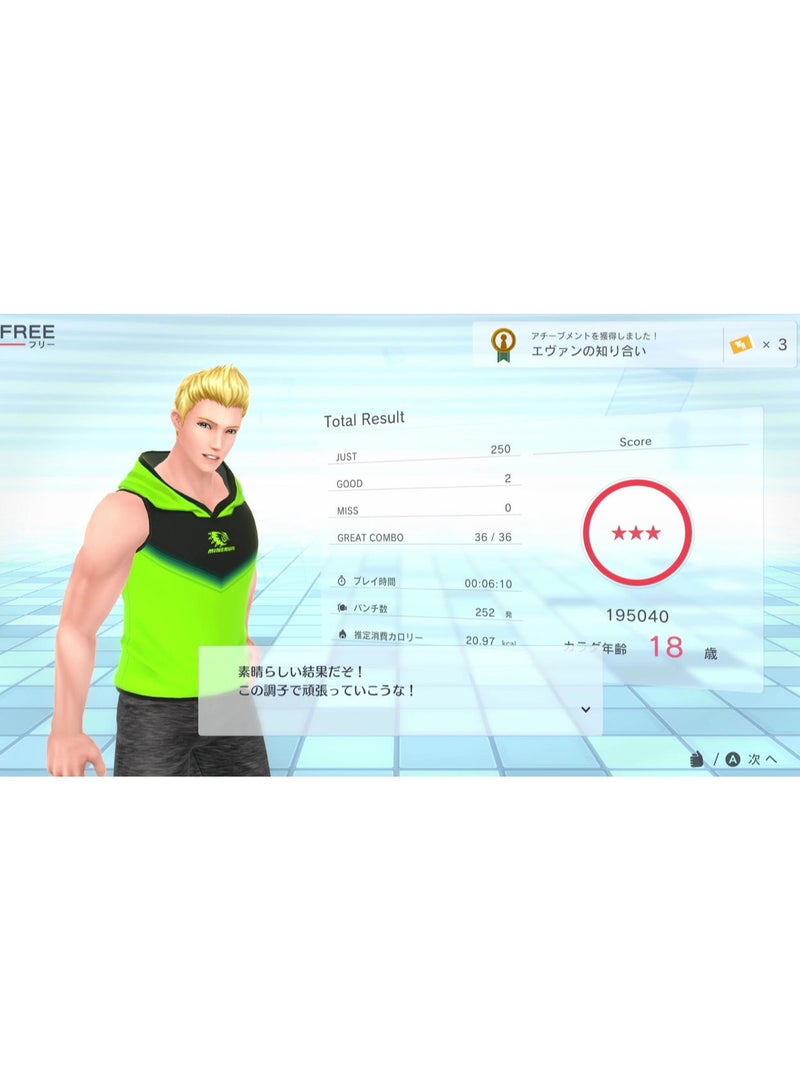 SWITCH 0 Fitness Boxing 2: Rhythm & Exercise Nintendo Switch - Image 5