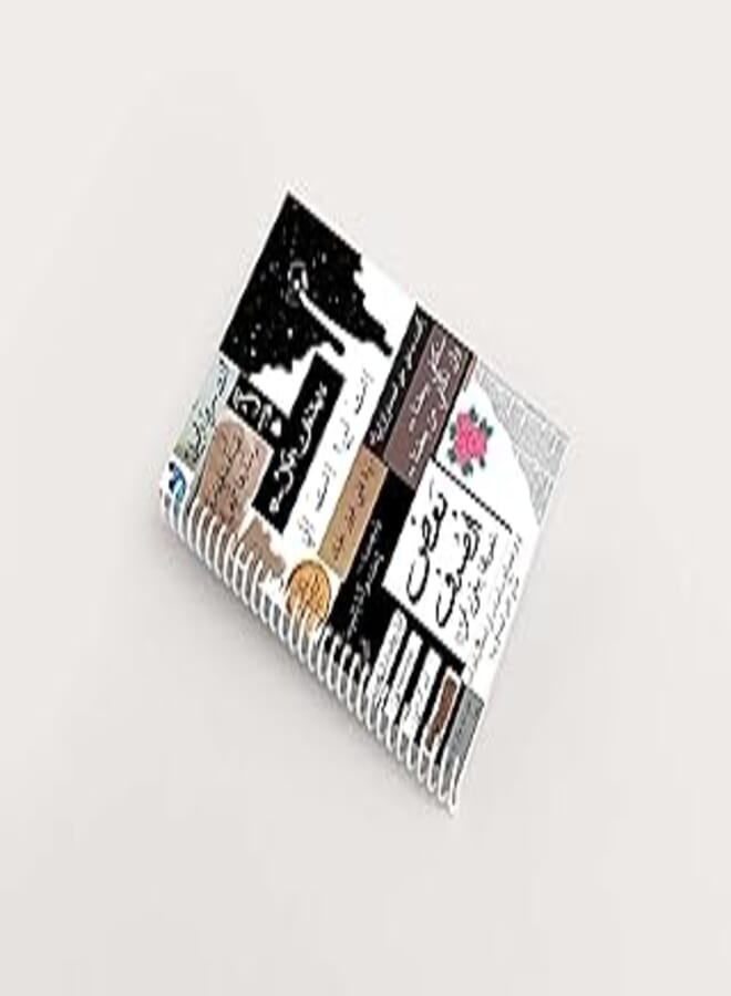 Premium 100 Page Notebook - Some Shell, 15 x 8in