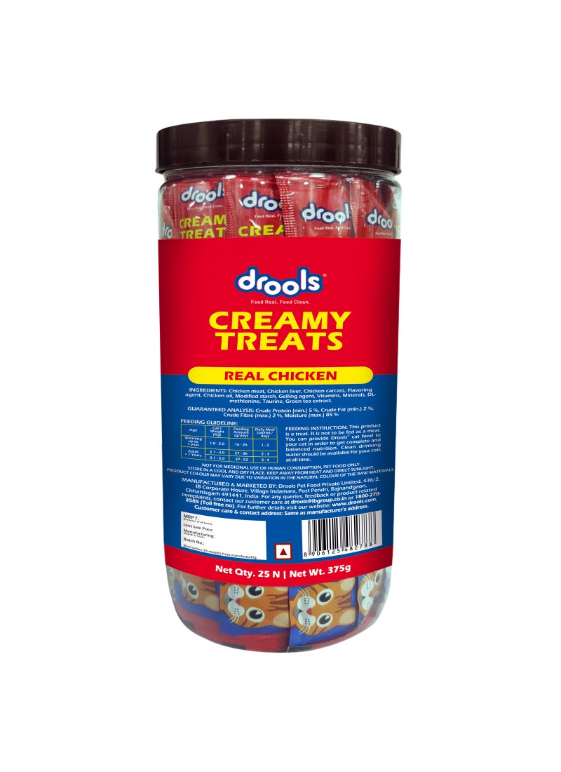 Drools علاجات القطط الكريمية القابلة للّعق من الدجاج الحقيقي في جرة - Image 2