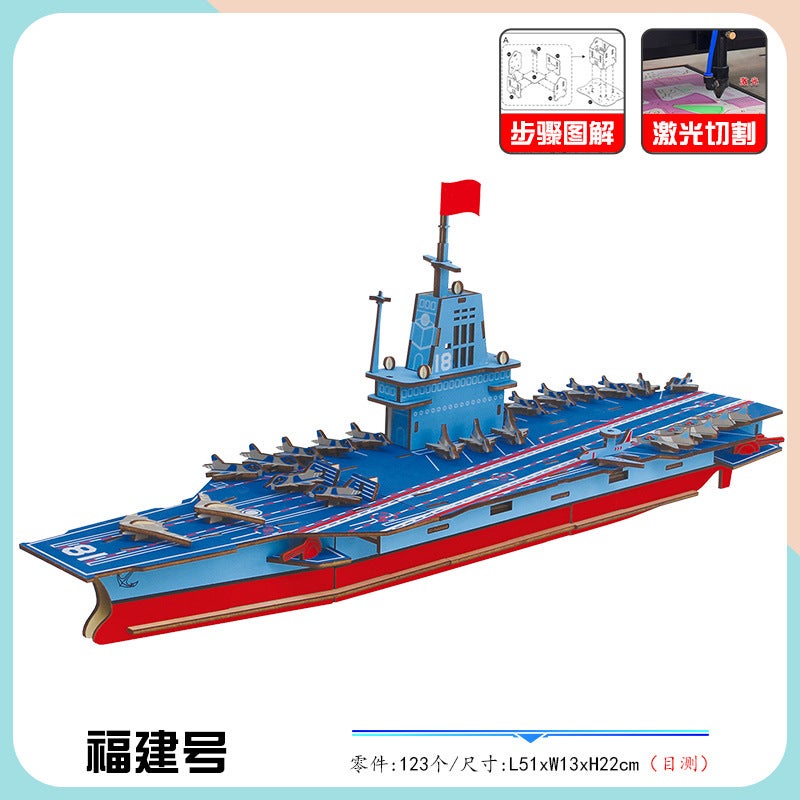 Shandong Aircraft Carrier Battle Warship Wooden Assembly Model Student Manual Diy Course 3D Three-Dimensional Jigsaw Puzzle - Image 1