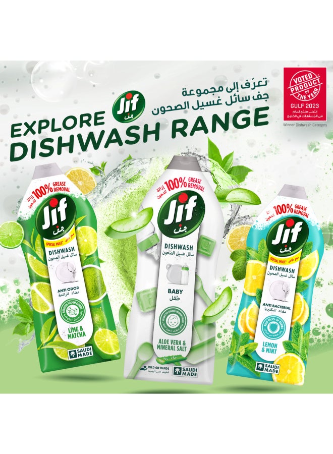 جيف سائل غسيل أطباق الأطفال بالألوفيرا والملح المعدني، مناسب لتنظيف أطباق الأطفال، 1275 مل - Image 5