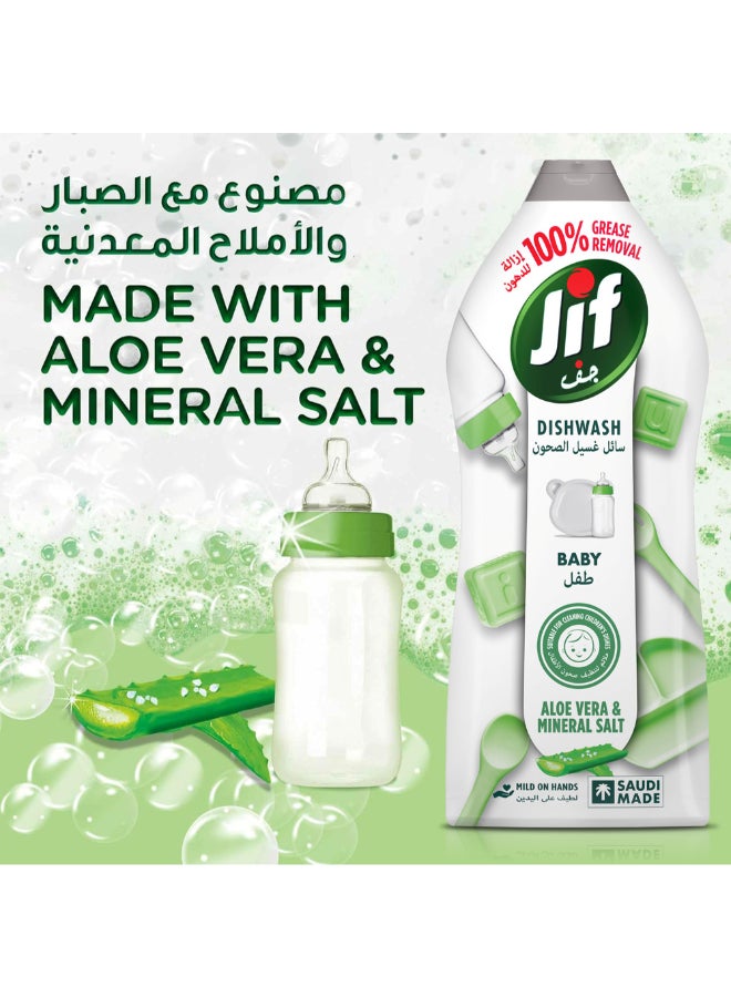 جيف سائل غسيل أطباق الأطفال بالألوفيرا والملح المعدني، مناسب لتنظيف أطباق الأطفال، 1275 مل - Image 3