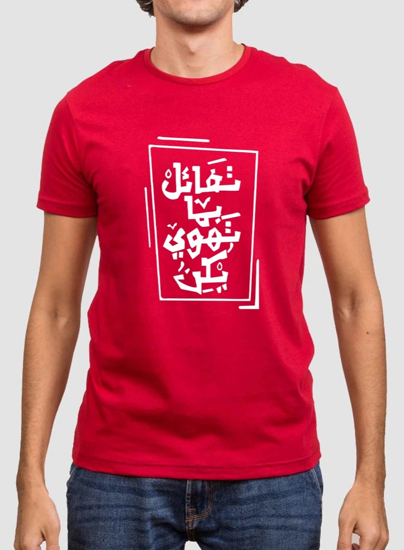 Short Sleeve T-Shirt  For Men