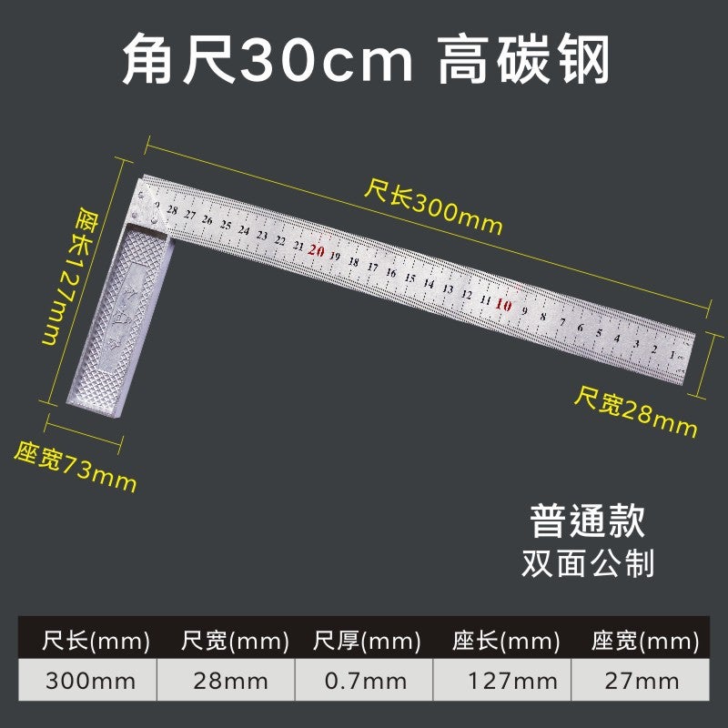 Square Ruler Angle Ruler Stainless Steel 90-Degree Thickened Woodworking Angle Ruler Steel L-Type Angle Ruler Combination Angle Ruler - Image 1