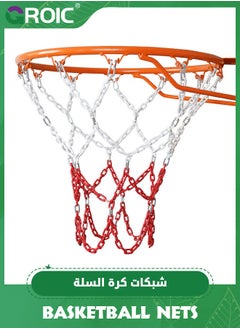 GROIC Basketball Net Replacement, 12-Ring Heavy Duty Basketball Hoop Quick Installation Basketball Hoop Net, Standard Braided Chain Basketball Net, Fit Most Standard Hoops for Outdoor Use Anti-Rust  - Image 1