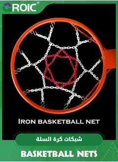GROIC Basketball Net Replacement, 12-Ring Heavy Duty Basketball Hoop Quick Installation Basketball Hoop Net, Standard Braided Chain Basketball Net, Fit Most Standard Hoops for Outdoor Use Anti-Rust  - Image 2