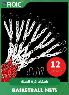 GROIC Basketball Net Replacement, 12-Ring Heavy Duty Basketball Hoop Quick Installation Basketball Hoop Net, Standard Braided Chain Basketball Net, Fit Most Standard Hoops for Outdoor Use Anti-Rust  - Image 3