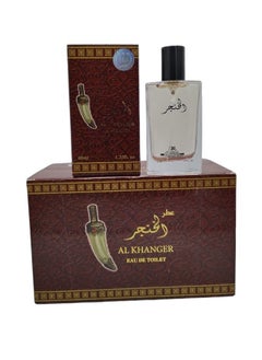 Al Khanjar Perfume Spray 12 pieces 40 ml