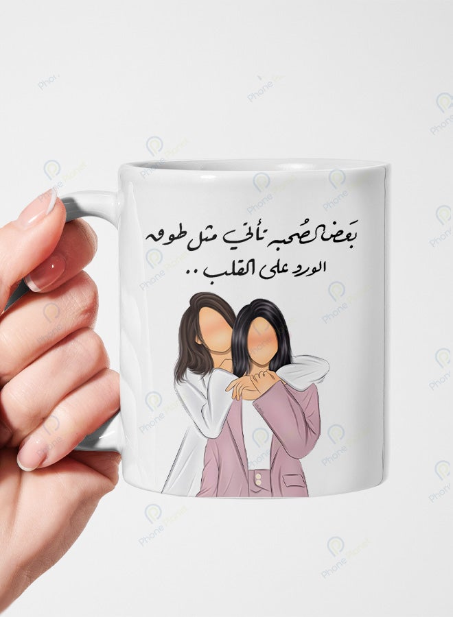 A mug with the phrase Some company comes like a wreath of roses on the heart featuring a distinctive print for tea and coffee and a comfortable multicolored handle