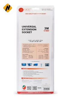 HuHa "5-Way 3M Universal Sockets Cable – Power Strip with 5 Outlets, Surge Protection"  - Image 2