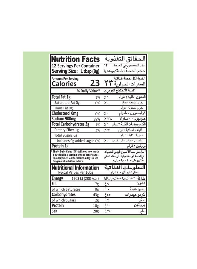 Mehran بهارات كبسة 100 جرام - Image 4