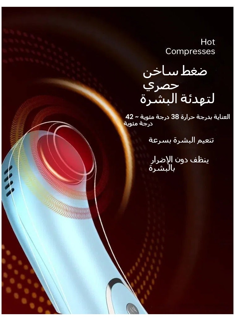 ماركة غير محددة جهاز شفط الرؤوس السوداء الكهربائي، جهاز تجميل بضغط ساخن وبارد، أداة علاج الرؤوس السوداء وحب الشباب، جهاز تنظيف مسام الوجه  - Image 2