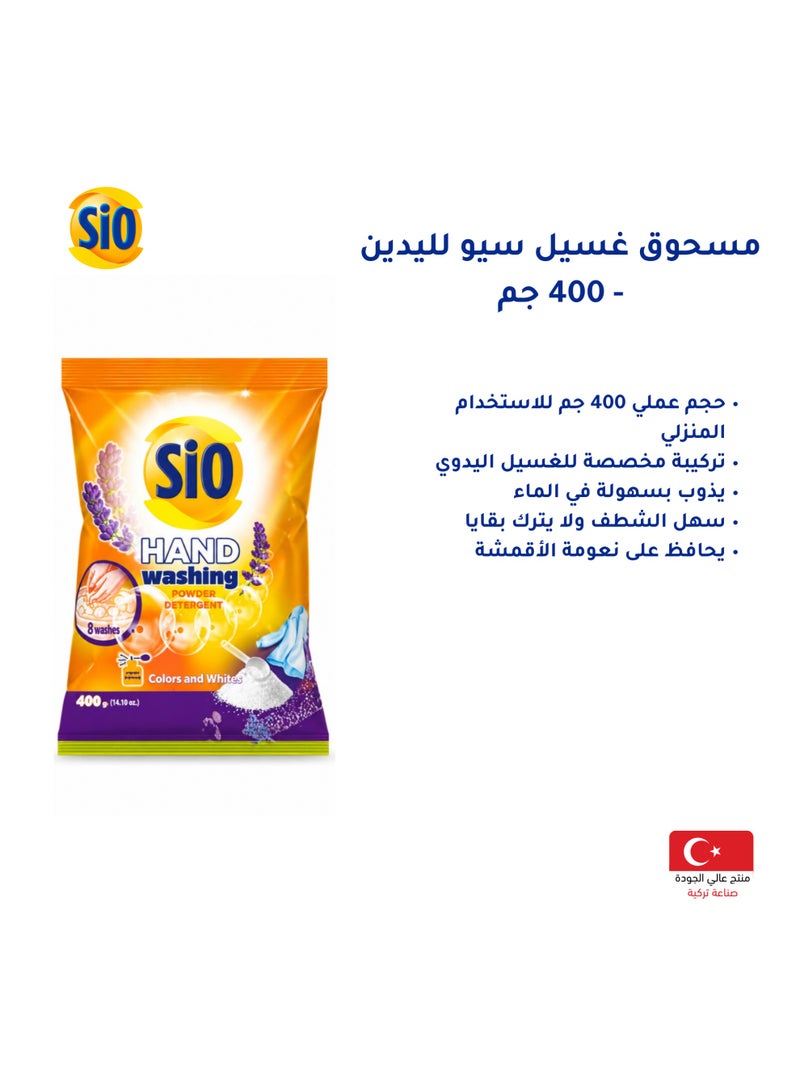 SIO Hand Wash Laundry Powder 400 g Pack of 3 | Detergent for White and Colored Clothes - Image 2