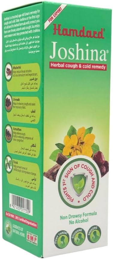 Hamdard شراب السعال والبرد العشبي هامدار جوشينا يخفف السعال ويهدئ التهاب الحلق - Image 2