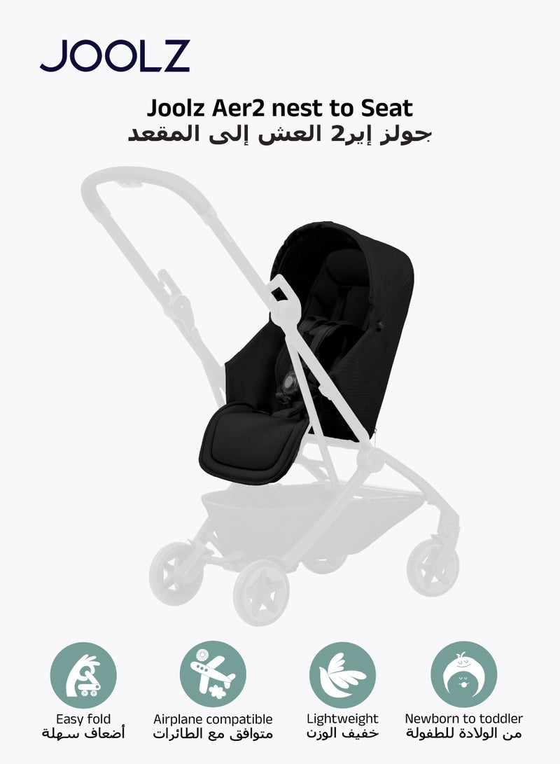 جولز إير² مهد للمواليد إلى المقعد | مناسب للسفر بالطائرة | حماية دافئة وآمنة | مسند ساق قابل للتعديل | حماية من الشمس UPF 50+ | من 0 إلى 15 كجم - Image 1