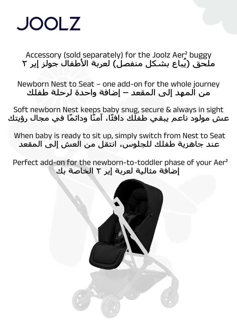 جولز إير² مهد للمواليد إلى المقعد | مناسب للسفر بالطائرة | حماية دافئة وآمنة | مسند ساق قابل للتعديل | حماية من الشمس UPF 50+ | من 0 إلى 15 كجم - Image 4