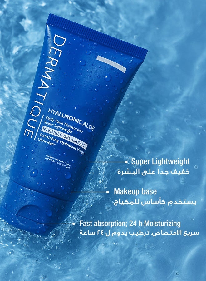 Dermatique Daily Moisturizer with Hyaluronic Acid & Aloe Vera - 50 ml - Image 2