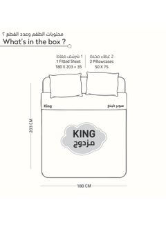 Donetella Bedding Fitted Sheet 3-Pcs King Size Solid Bed Sheet Set Fits(180x200CM) With Pillowcases And 35 CM Extra Deep Brushed Microfiber Bed Sheet,White  - Image 3