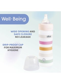 Chicco Well-Being Plastic Feeding Bottle 250ml Medium Flow 2m+ Silicone, Green  - Image 3