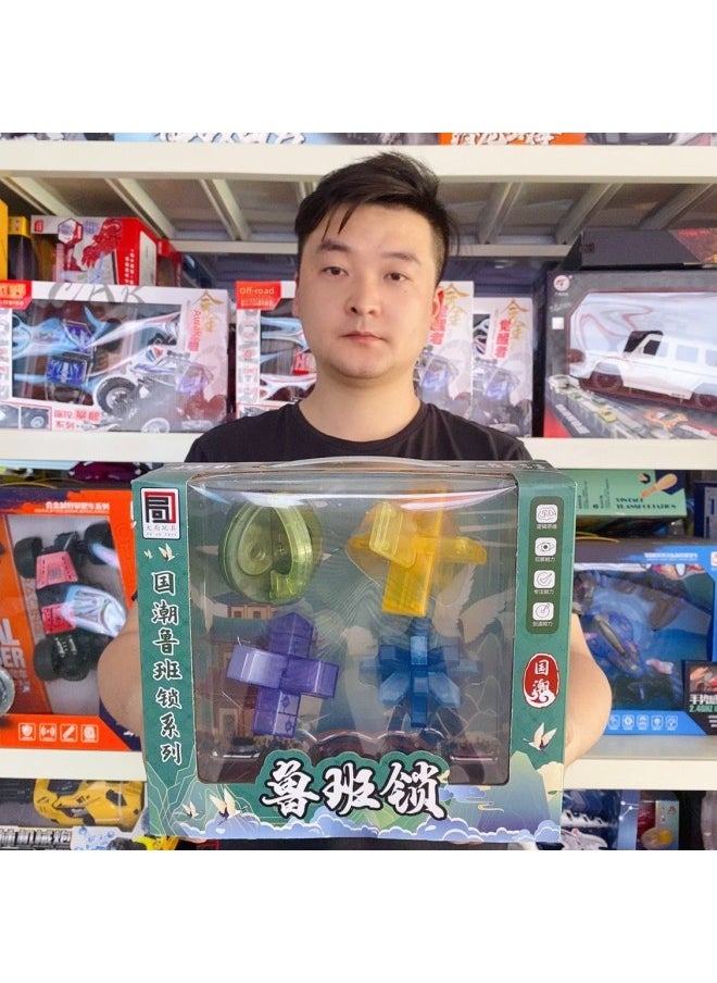 19.9 Yuan Gift Box Special Sale A Variety Of Play House Kitchen Medical Tools Dolls Racing Archeological Blind Box Building Blocks Gift Toys-Color:Guochao Luban Lock Green  - Image 1