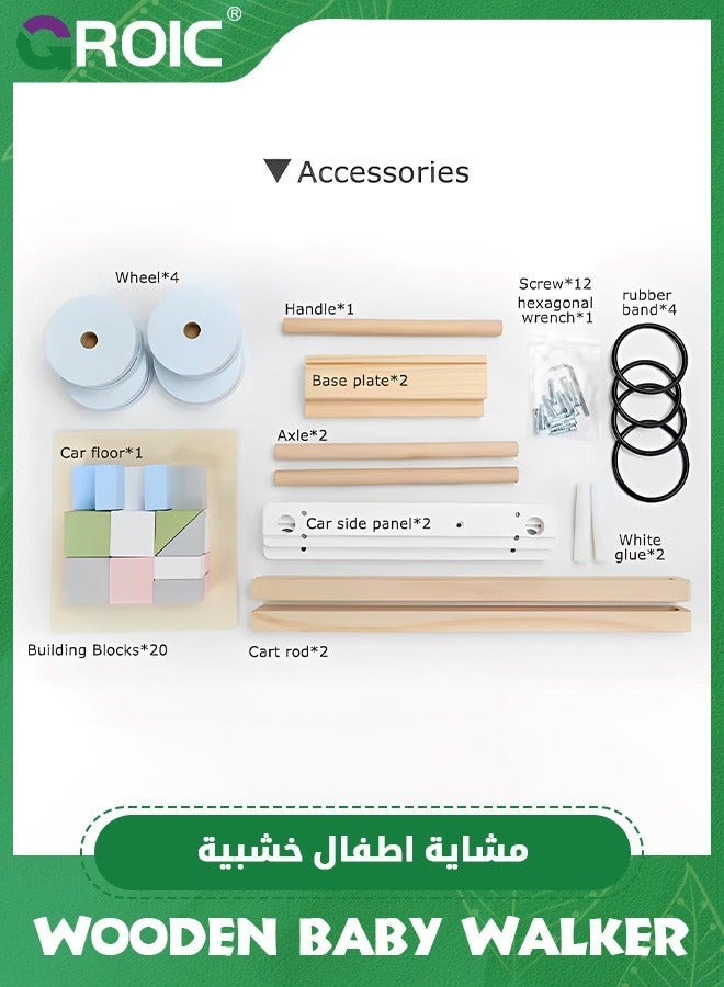 جرويك مشاية خشبية للأطفال، ألعاب تعلم المشي للأطفال مع 20 قطعة من مكعبات البناء، مشايات تعليمية الصغار - Image 3