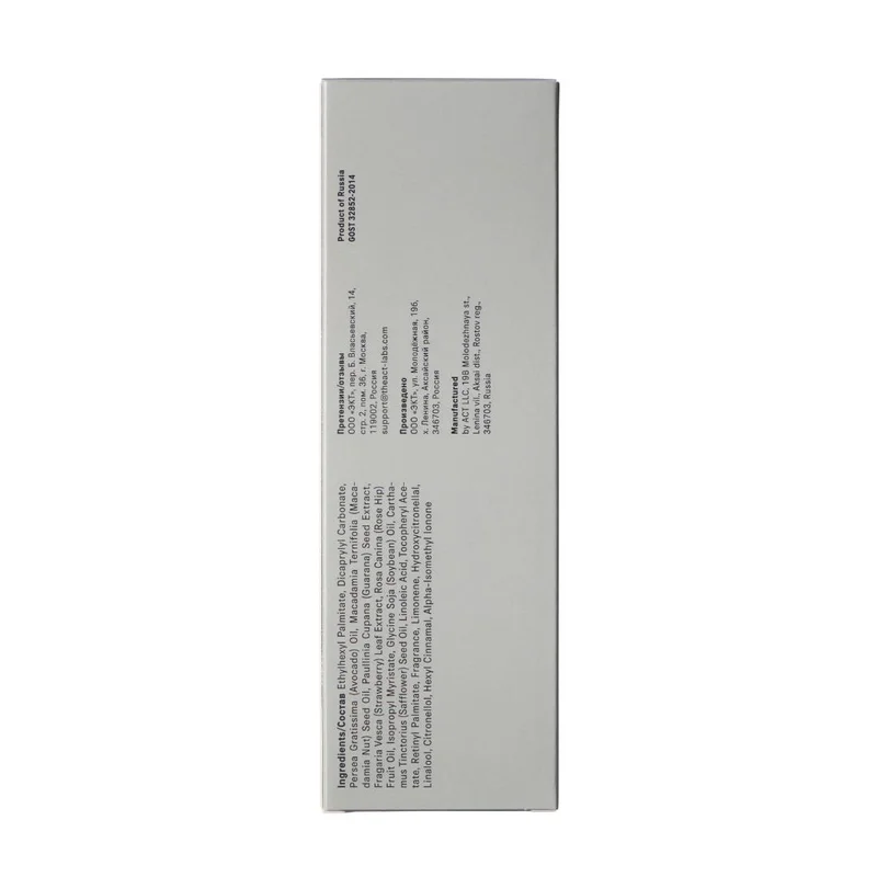 The Act Dry oil body mist