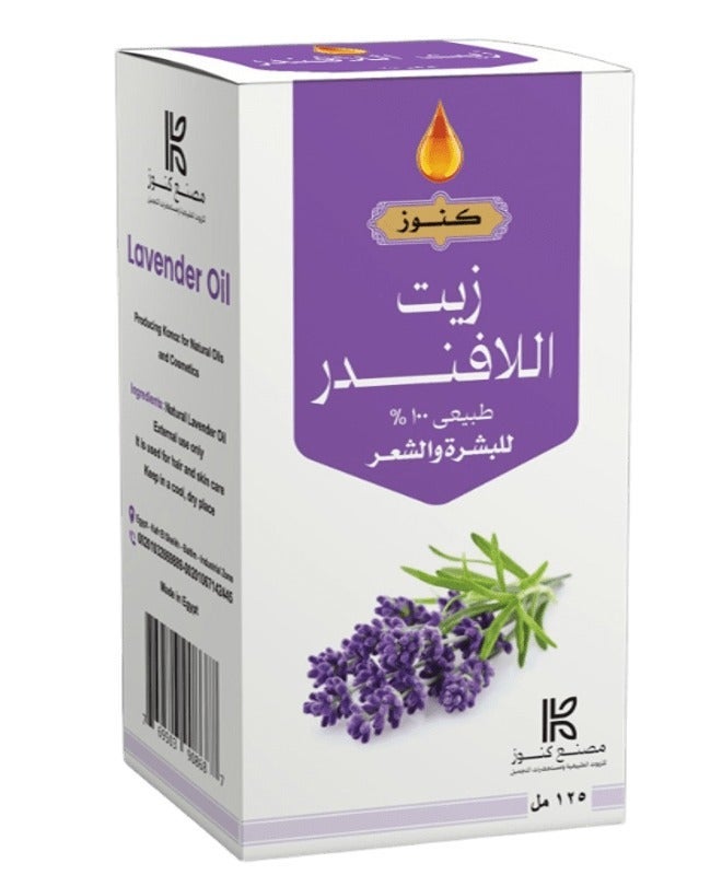زيت الافندر للشعر والبشرة 125 مل