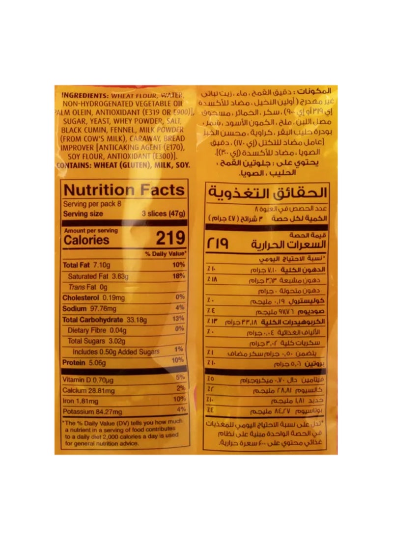 قراميش بقسماط الأصلي - Image 2