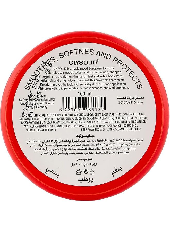 GLYSOLID cream plastic jar 100ml - Image 2