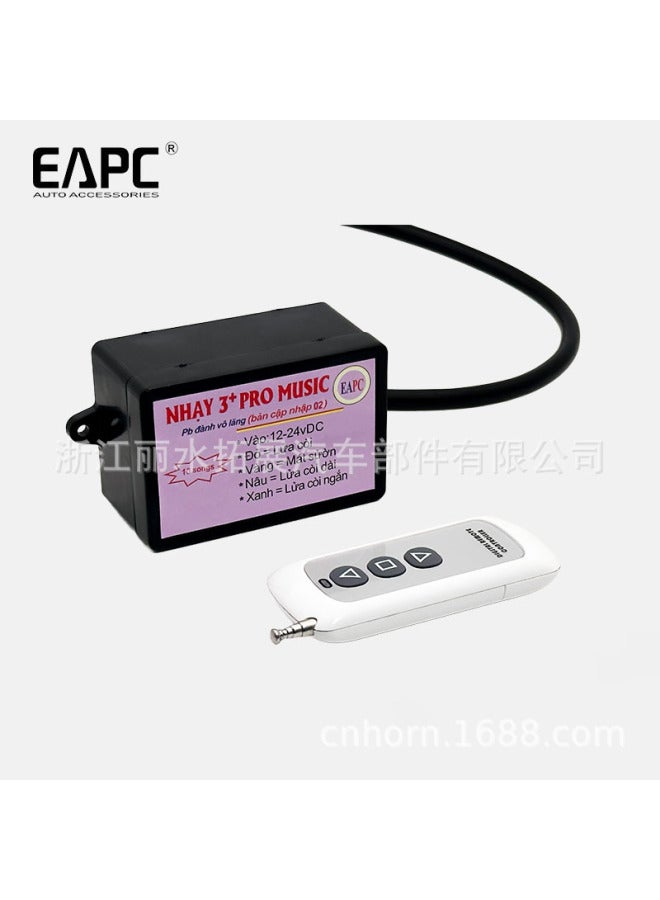 Tz803 Vietnam 8-tone Twelve-tone Control Box Snail Horn Switch Car Frequency Aniu Shrimp Skin Thai Tuning