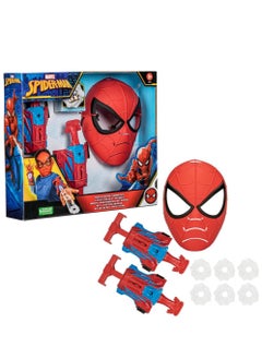 Spiderman Web Slinging Armor Set F8120