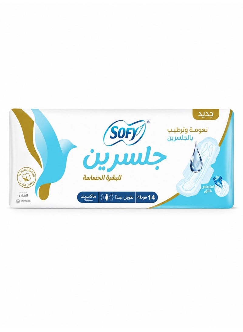 Sofy Glycerin Sensitive Skin Maxi Thick Extra Long Sanitary pads,14 Pads - Image 1