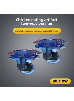 Generic Chicken Eating Artifact Colorful Chicken King Five Generation G5G6 Chicken King Three Generation Metal Keys Regardless Of Left And Right Game Handles-Product Color:Original Chicken King Iii Colorful Blue  - Image 1
