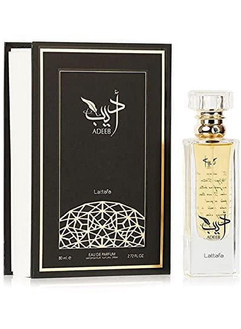 لطافة أديب أو دو برفيوم 80 مل - Image 4