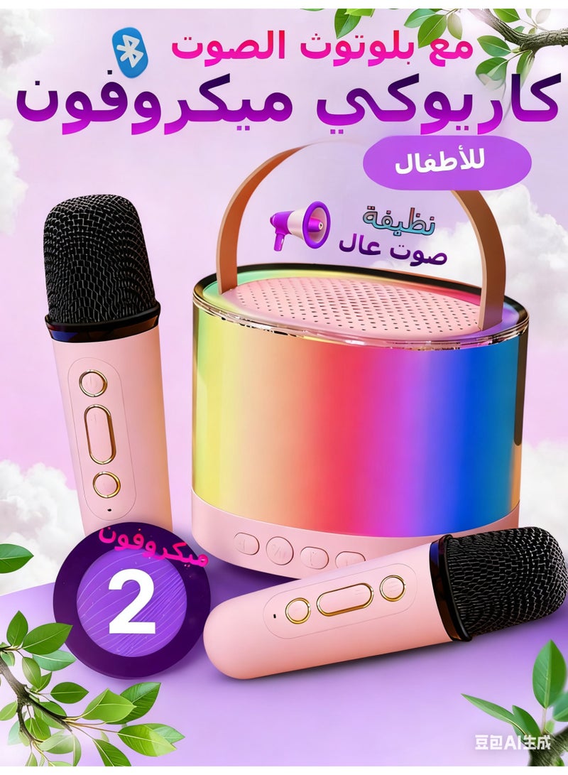 مصغرة كاريوكي آلة للأطفال الكبار ، المحمولة بلوتوث كاريوكي المتكلم مع 2 ميكروفونات لاسلكية و أضواء ليد اللون ، الكاريوكي هدايا للفتيات والفتيان عيد ميلاد حزب المنزل / دعم تف / أوكس المدخلات / 5 أصوات سحرية مثيرة للاهتمام (الوردي) - Image 1