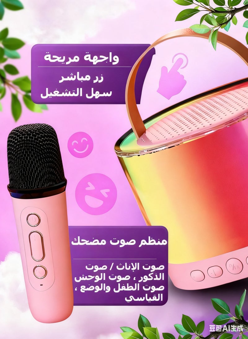 مصغرة كاريوكي آلة للأطفال الكبار ، المحمولة بلوتوث كاريوكي المتكلم مع 2 ميكروفونات لاسلكية و أضواء ليد اللون ، الكاريوكي هدايا للفتيات والفتيان عيد ميلاد حزب المنزل / دعم تف / أوكس المدخلات / 5 أصوات سحرية مثيرة للاهتمام (الوردي) - Image 5