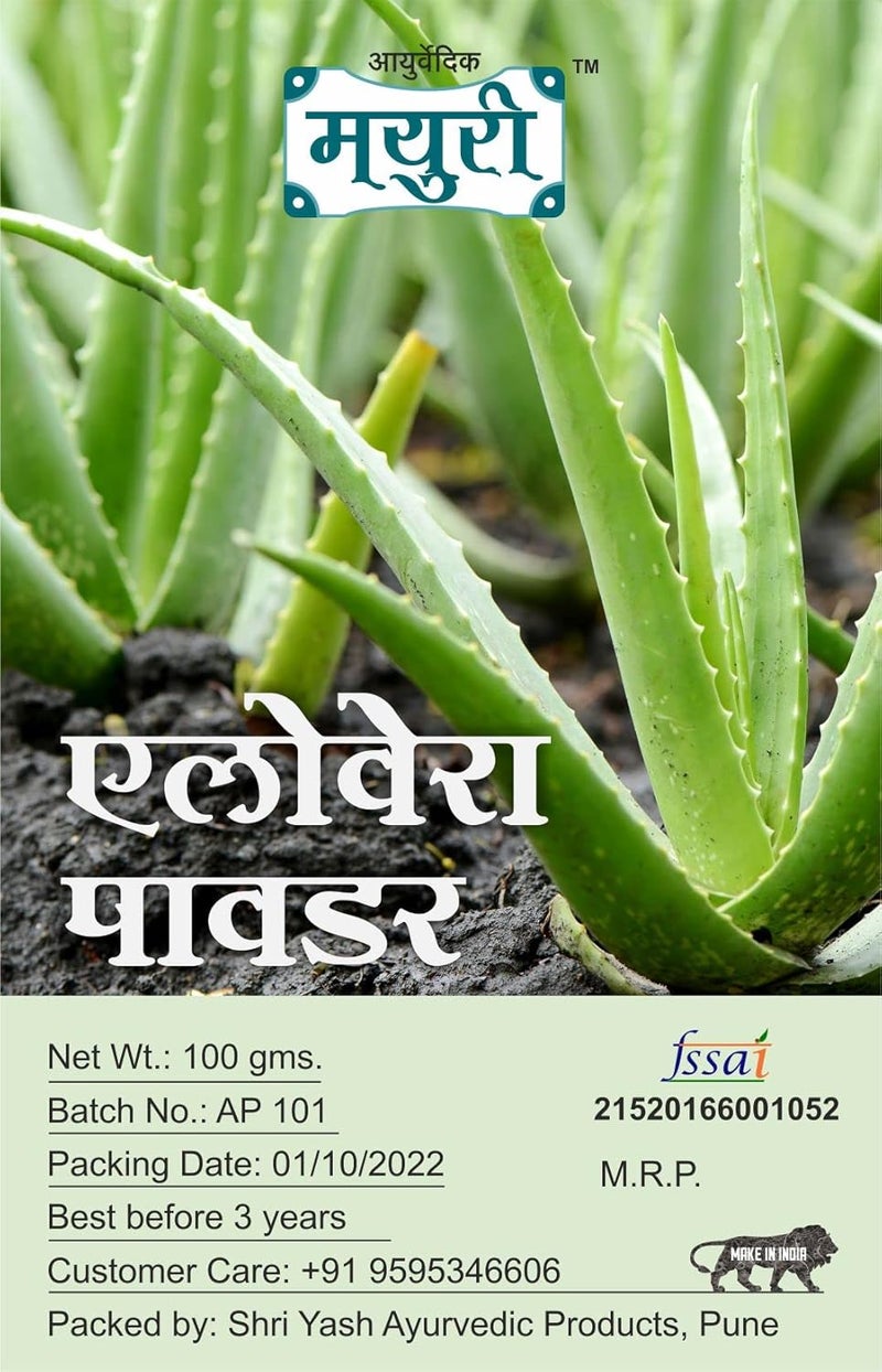 Mayuri Pure And Natural Aloe Vera Powder For Skin 100 Gm Color Green - Image 1