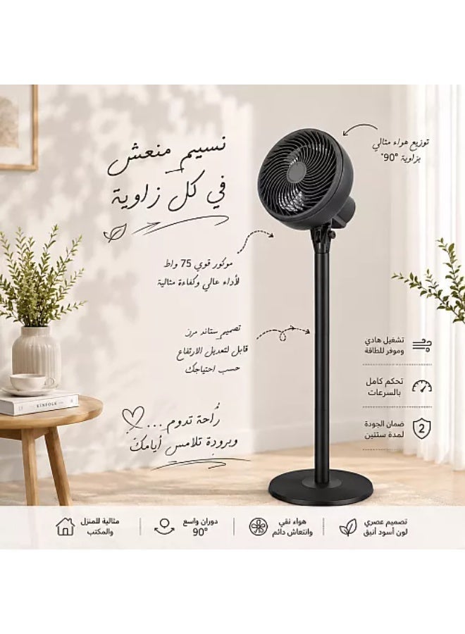 هامر مروحة عمودية لون أسود 75 واط ارتفاع 110 سم قابلة للتحويل إلى مروحة أرضية – ارتفاع قابل للتعديل وحركة تذبذب 90° - Image 5