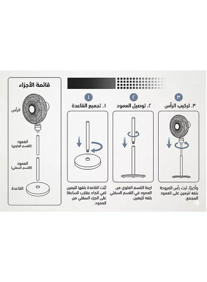 هامر مروحة عمودية لون أسود 75 واط ارتفاع 110 سم قابلة للتحويل إلى مروحة أرضية – ارتفاع قابل للتعديل وحركة تذبذب 90° - Image 4
