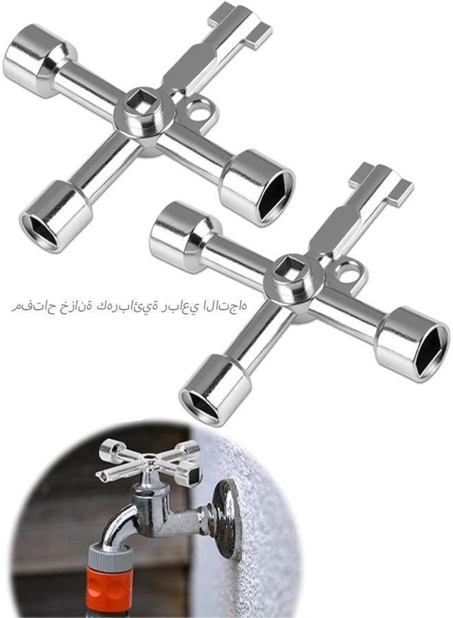 مفتاح خزانة كهربائية (2 قطعة)، مفتاح متعدد الاستخدامات 4 في 1 بأربعة اتجاهات، مفتاح متعدد الوظائف مصقول على شكل مثلث ومربع ولوحة متقاطعة، مخصص لفتح الصنابير وصمامات عداد الغاز والحنفيات وخزانات الكهرباء والسباكة (فضي) - Image 1