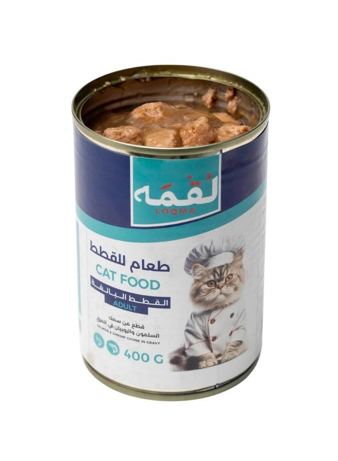 LOQMA Cat Adult Wet Food Salmon And Shrimp In Gravy 400g Pack Of 2 - Image 3