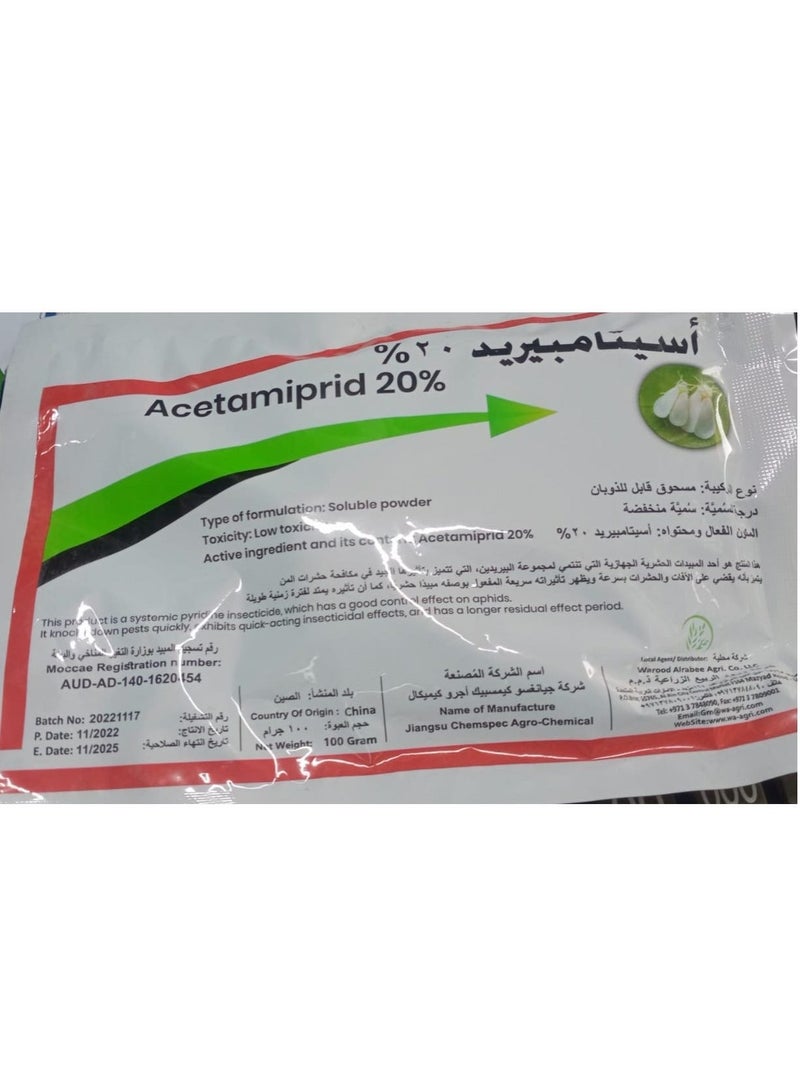 Acetamiprid WG 20٪ مبيد حشري زراعي 100 جرام للسيطرة على الذبابة البيضاء ، المن ، تريبس ، السوس ، نطاط الأوراق ، درنات البطاطس والديدان - Image 2