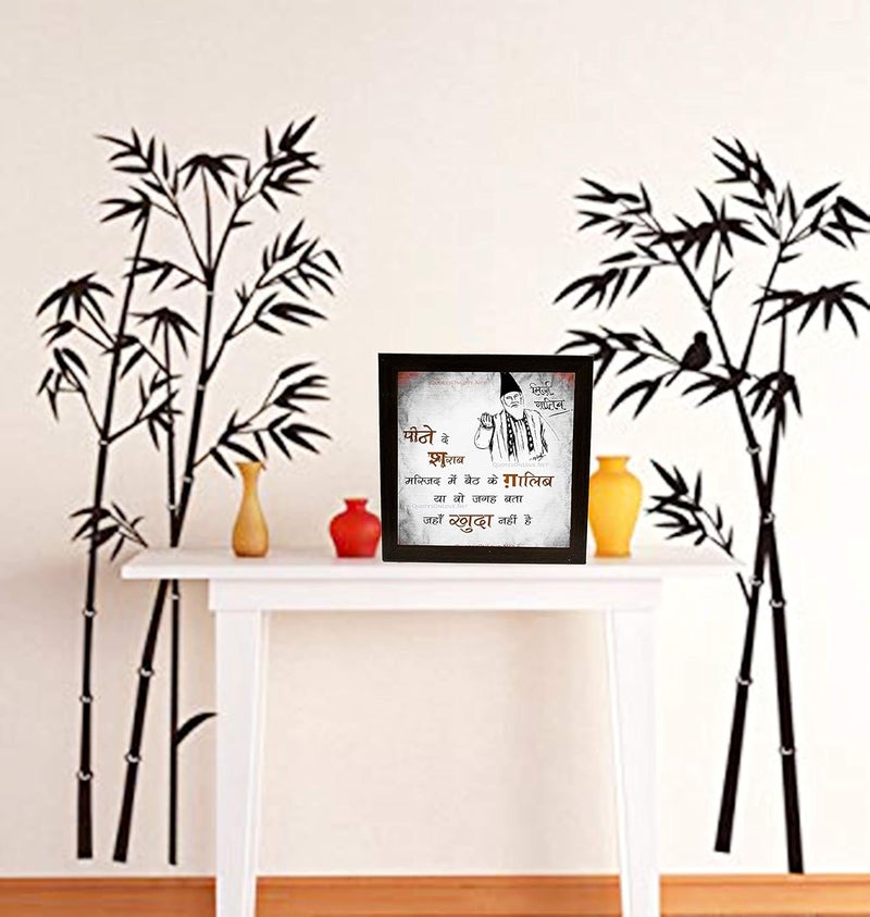 Northland Wall and Table Decor Framed Posters with Quotation-shayari/Poetry/Inspirational Quotation (6.5 inch X 6.5 inch, Frame). - Image 2
