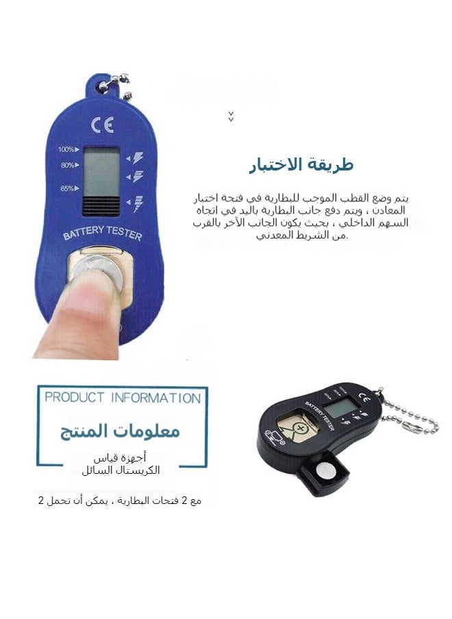 Tingoton - Hearing Aid Battery LCD Tester Button Cell Battery Checker Precision Power Display - Image 1