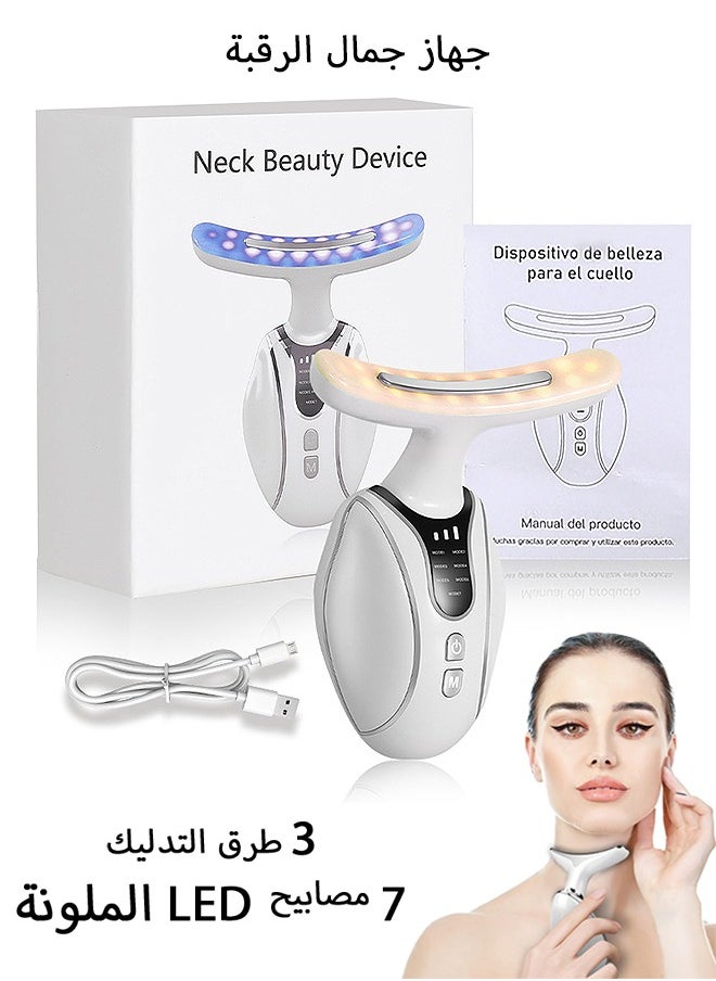 MAANGE Neck Beauty Device, 3 Modes Neck Face Lifting Massager, 7-in-1 Efficient Anti-aging Skincare Tool for Face Neck (White)  - Image 1