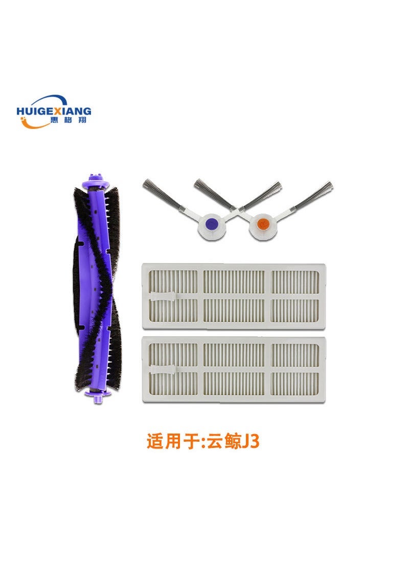 Generic Yun Whale J3 Robot Vacuum Cleaner Accessory Kit 1 Main brush +2 side brush +2 filter screen 