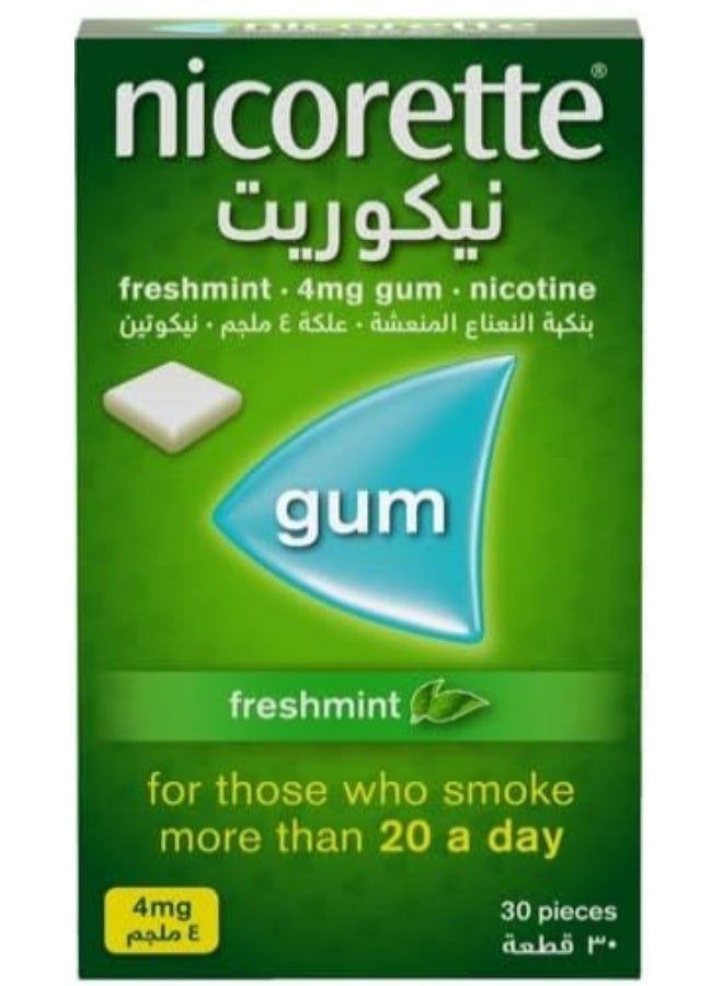 Freshmint Flavour Chewing Gum 4mg – 30 Pieces | Nicotine Gum for Smoking Cessation & Craving Control